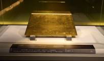 黃金博物館-黃金博物館鎮館之寶220公斤999純金大金磚